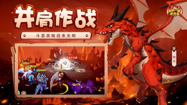 我有一座育龙岛哔哩哔哩版截图0