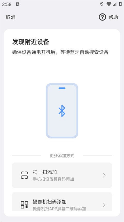 镭威视云