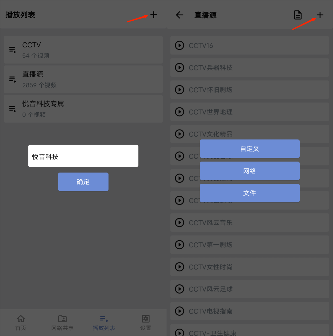 Reex播放器最新版