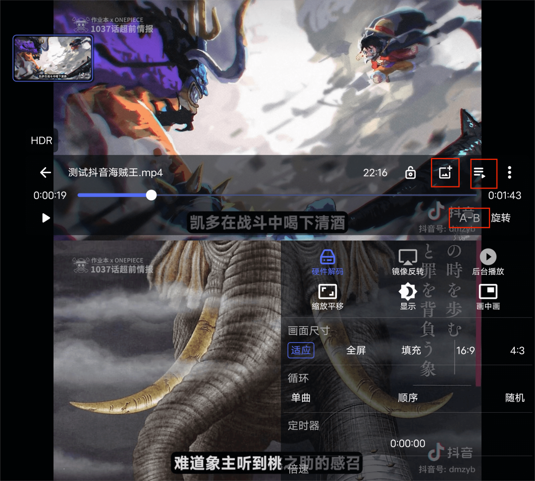 Reex播放器最新版