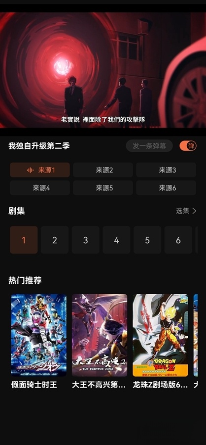 lanerc动漫截图2