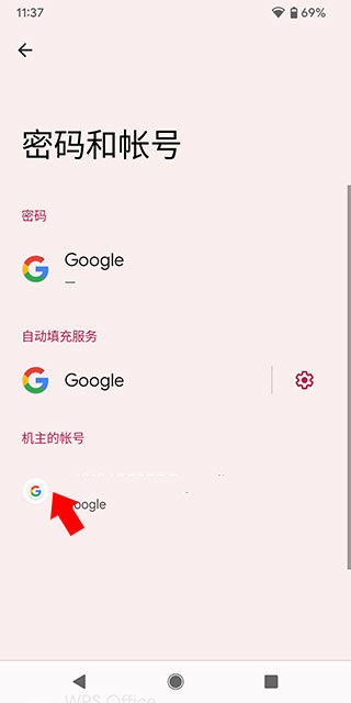 谷歌play服务框架2025最新版本