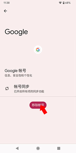 谷歌play服务框架2025最新版本