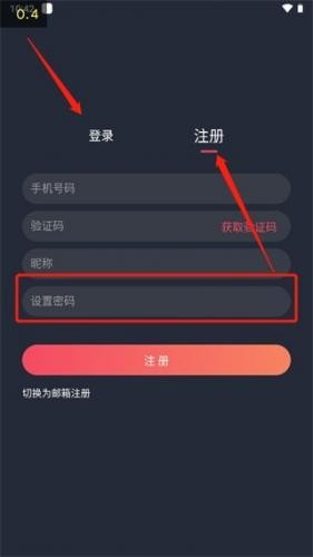 泰剧迷粉色版app