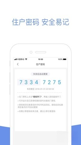 小智社区