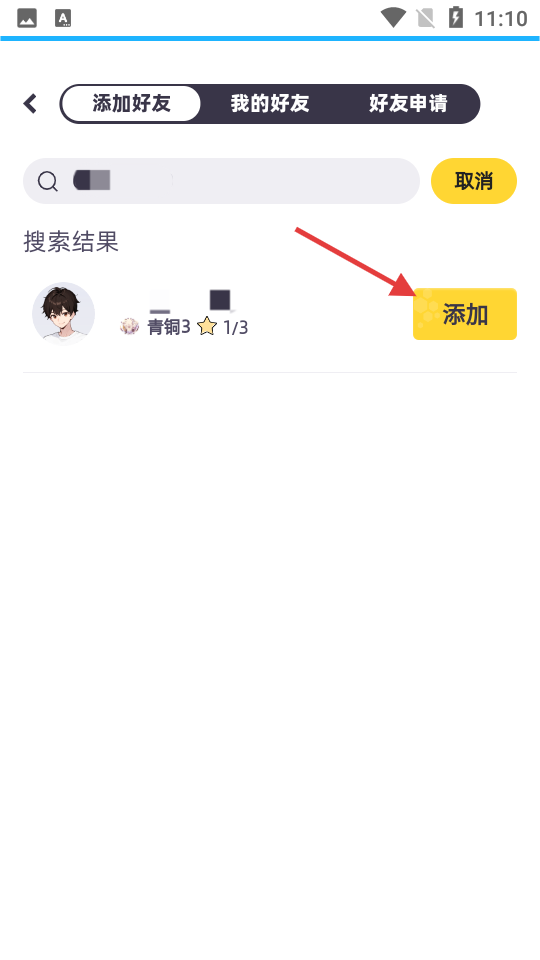 洋葱学园