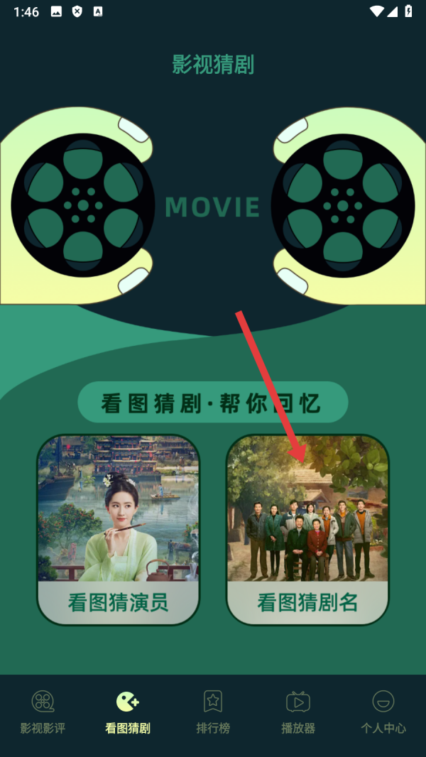 新电影猎手