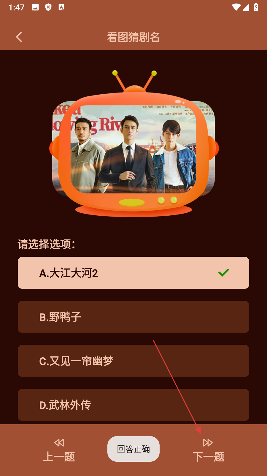 新电影猎手