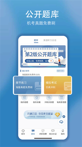 船掌柜平台截图3