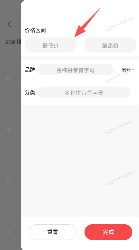 什蚂易购
