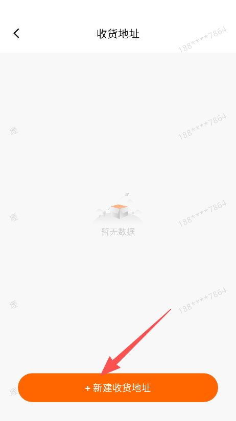 什蚂易购