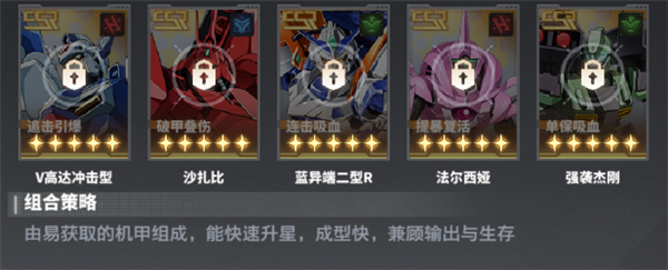 最强武装正版