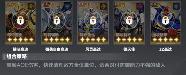 最强武装正版