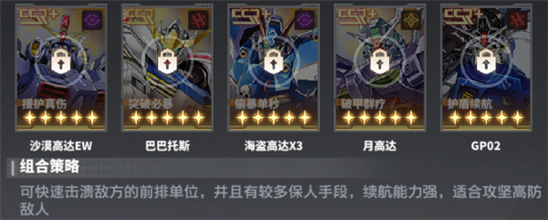 最强武装正版