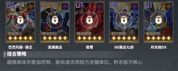 最强武装正版