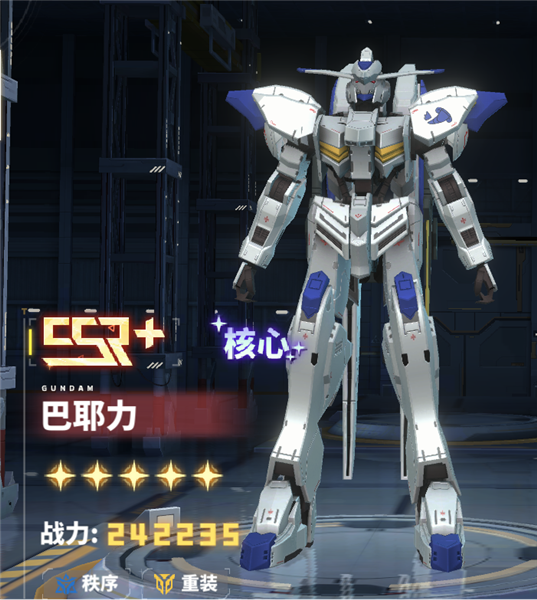 最强武装正版