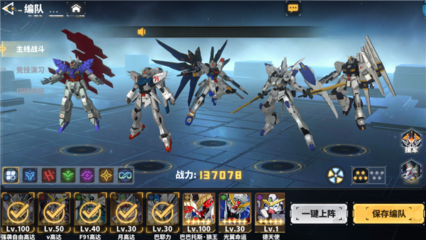 最强武装正版