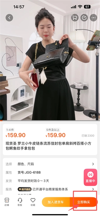 批批网服装批发