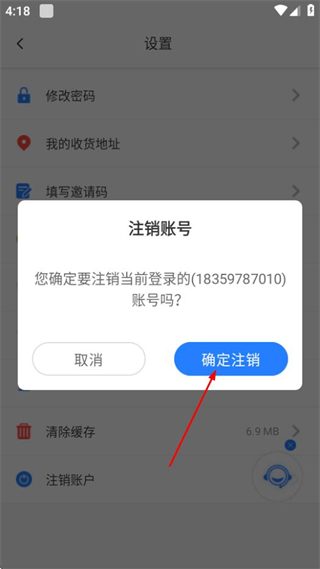 船掌柜平台