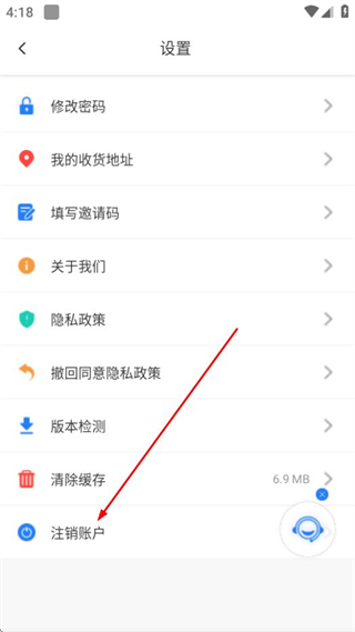 船掌柜平台