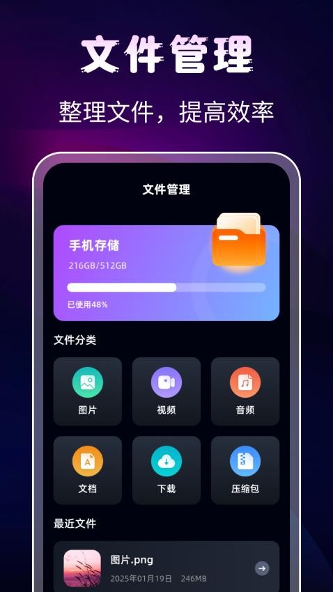 隐私相册Digit保险箱最新版截图2
