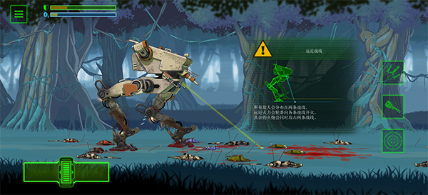 无畏行者模拟器截图3