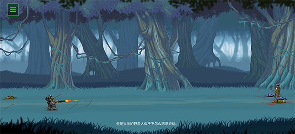 无畏行者模拟器截图2