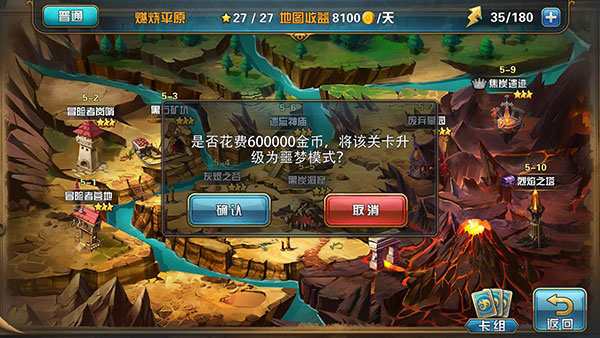 魔卡幻想小米客户端