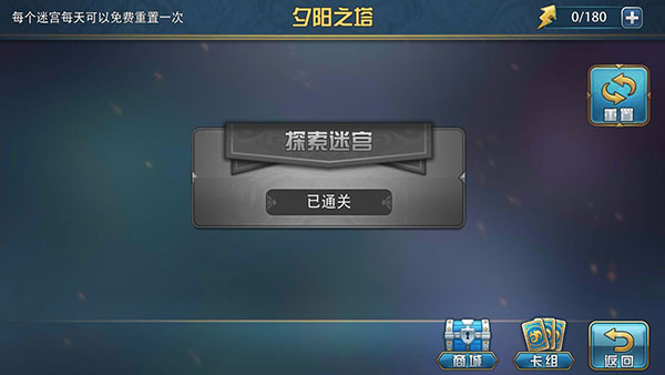 魔卡幻想小米客户端