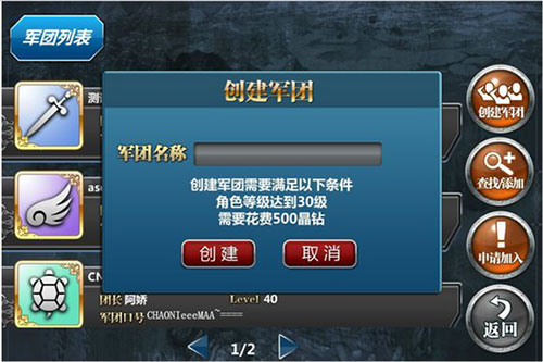 魔卡幻想小米客户端