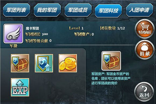 魔卡幻想小米客户端