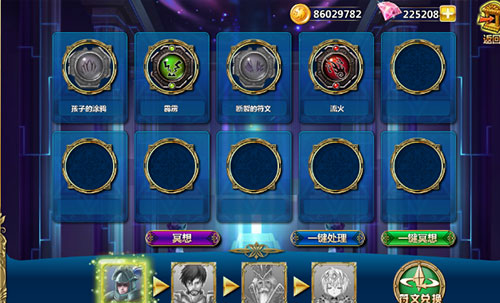 魔卡幻想小米客户端