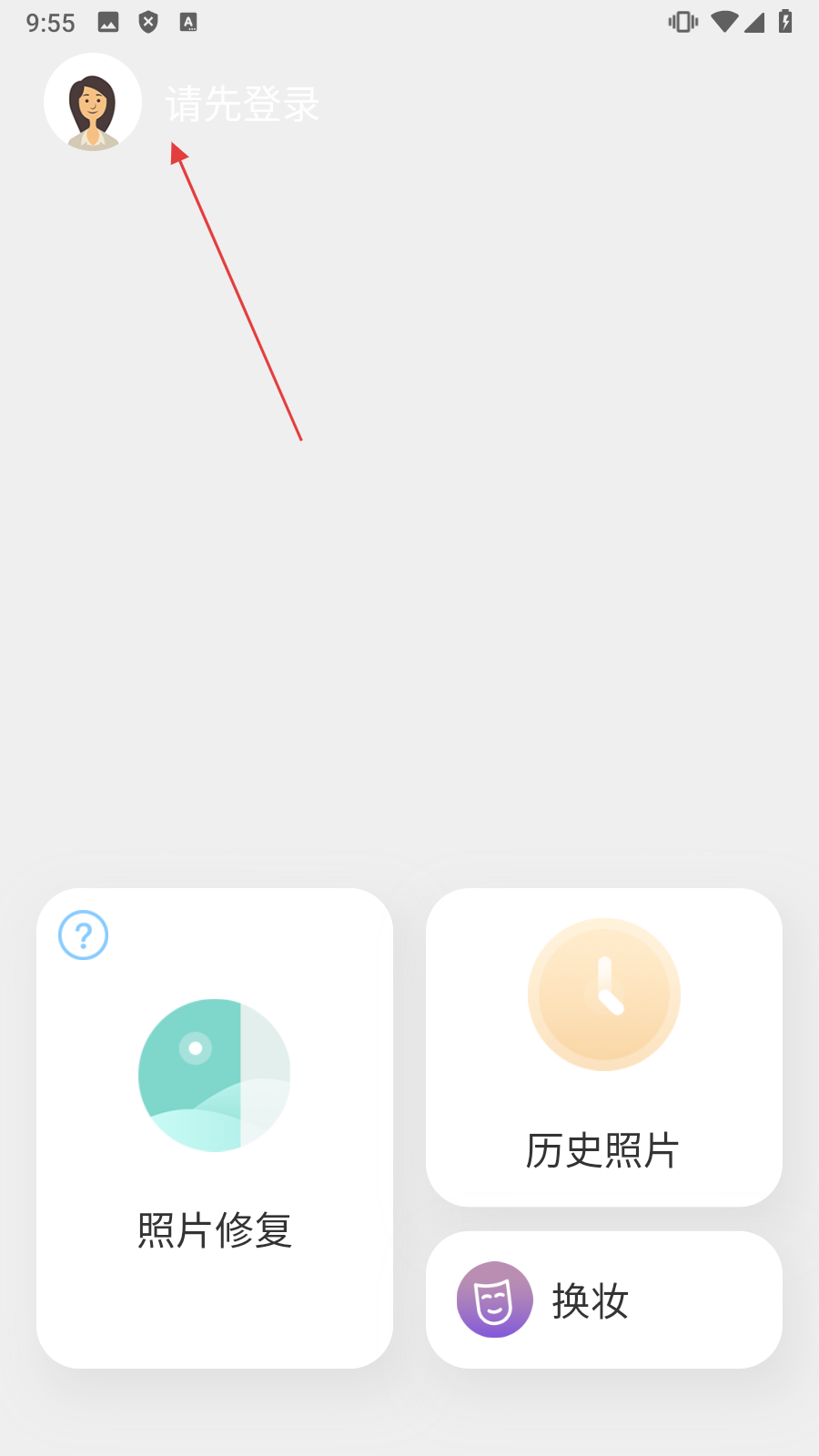 你我当年永久vip版