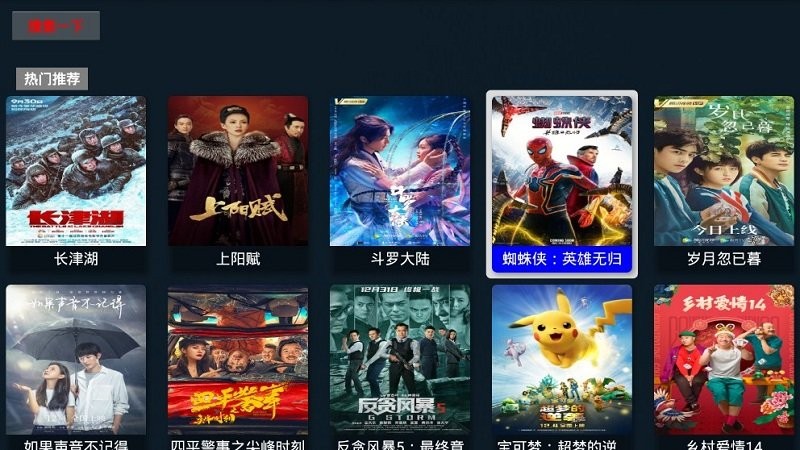 影达影视正版
