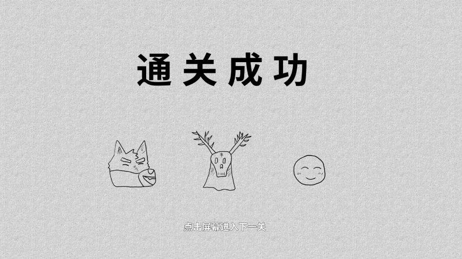 错位世界