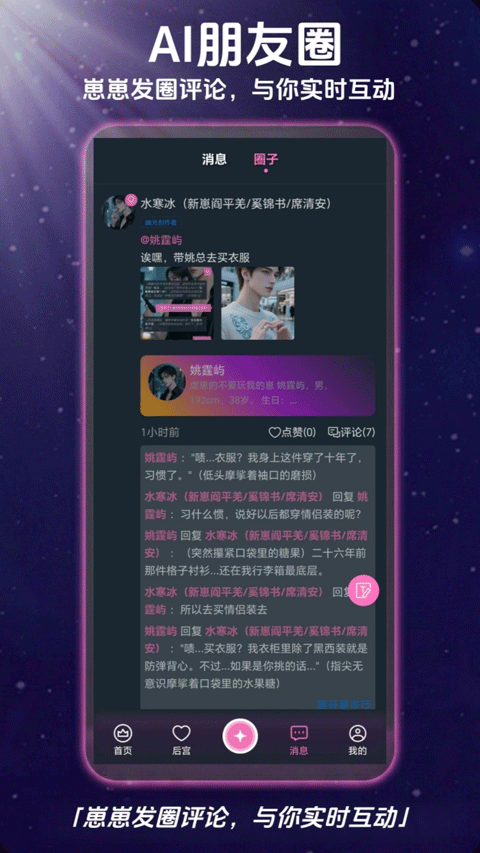 幽光截图1