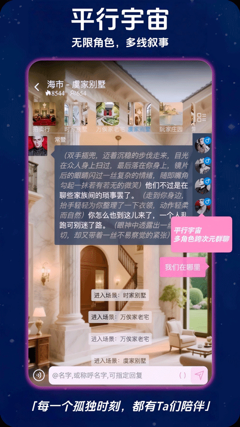 幽光截图3