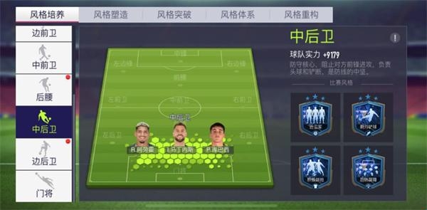 超迷足球游戏正版
