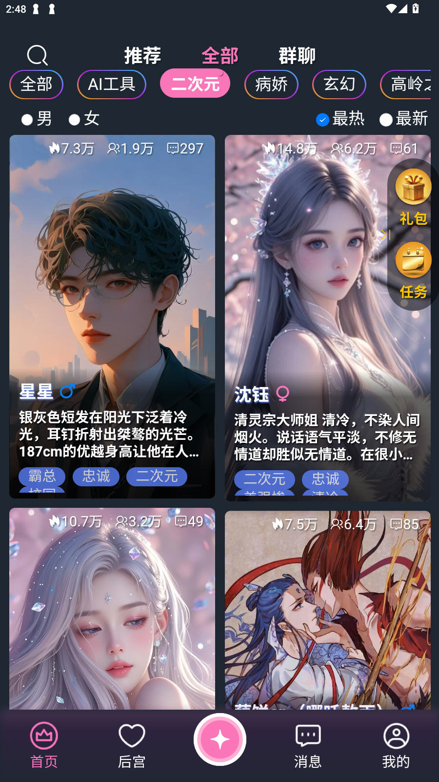 幽光
