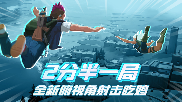 雷霆小分队中文版截图3
