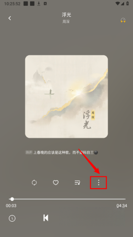 音悦适配