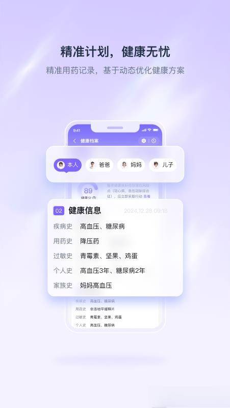 呦呦