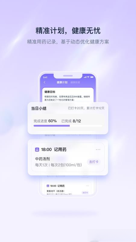 呦呦