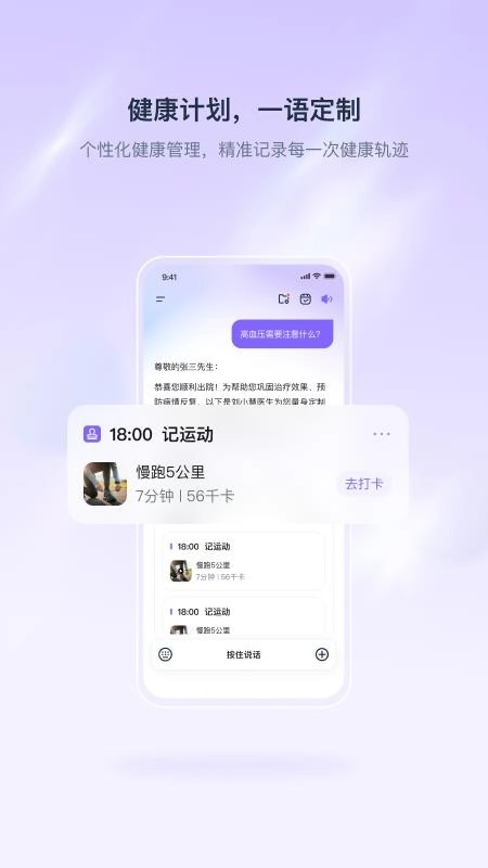 呦呦截图3