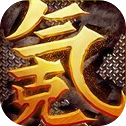 网游模拟器安卓版