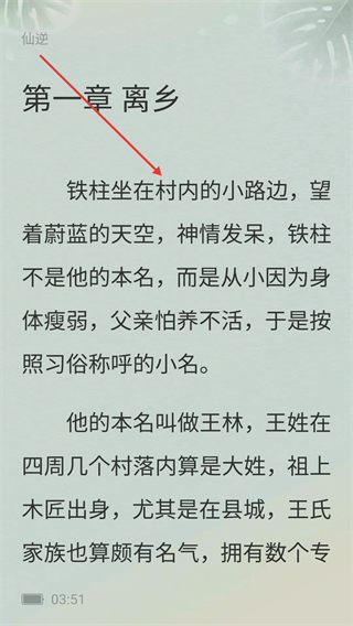 多看阅读.0.20版