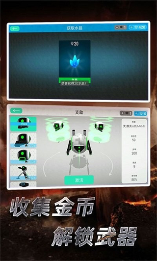 赛博科幻射手修改版截图2