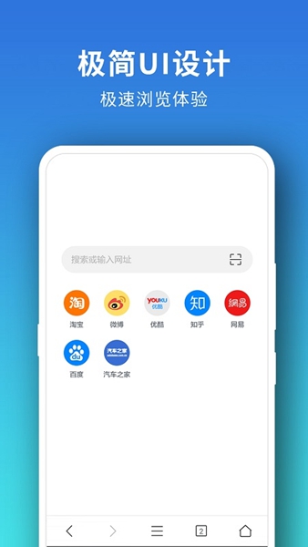 pure浏览器最新版截图2