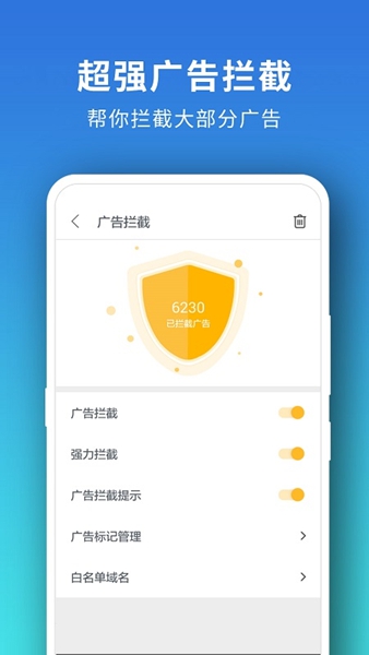 pure浏览器最新版截图1