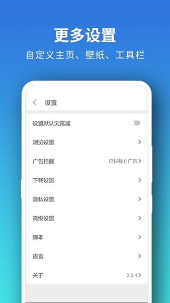 pure浏览器最新版截图0